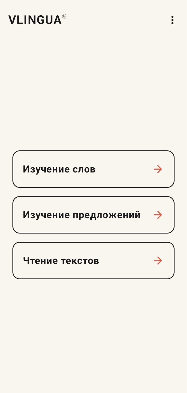 Главная