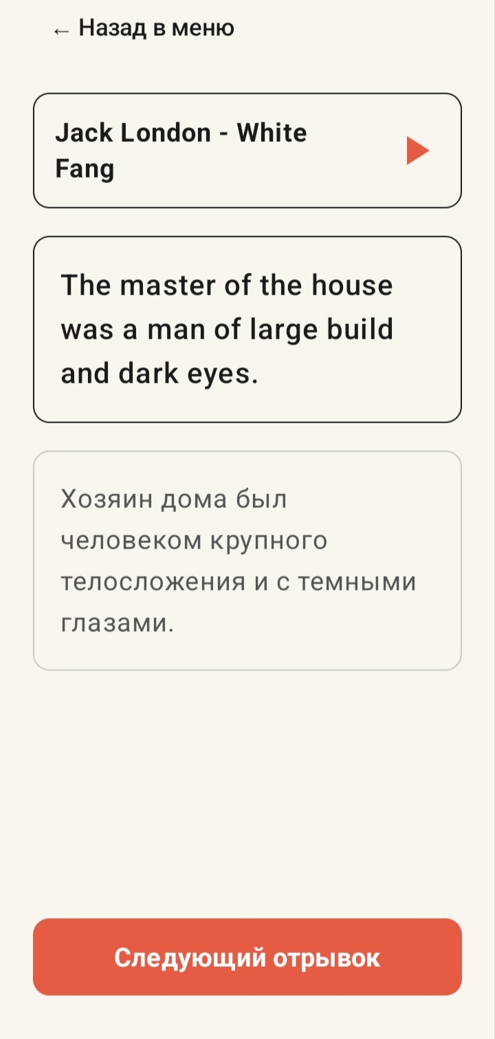 Режим тексты